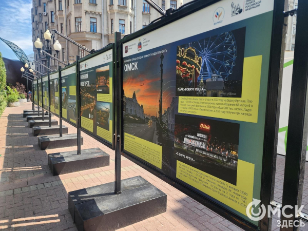 "Вертикаль памяти" и "горизонталь повседневности": три проекта Омска представили на Арбате