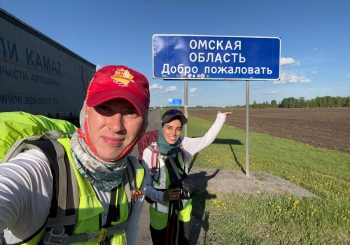 Супруги, идущие пешком из&nbsp;Москвы до&nbsp;Владивостока, добрались до&nbsp;Омской области