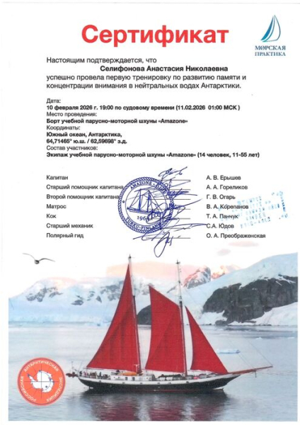 Омичи в Антарктике! Анастасия Селифонова заговорила о мировой проблеме из места, где нет часовых поясов Омичи в Антарктике! Анастасия Селифонова заговорила о мировой проблеме из места, где нет часовых поясов