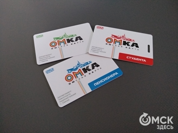 Только карты: в омских автобусах тестируют отказ от налички