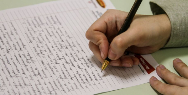 "Тотальный диктант" близко: занимаем место на площадке акции "Тотальный диктант" близко: занимаем место на площадке акции