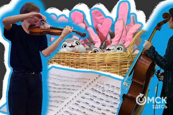 Что это было? Дайджест новостей февраля в Омске Что это было? Дайджест новостей февраля в Омске