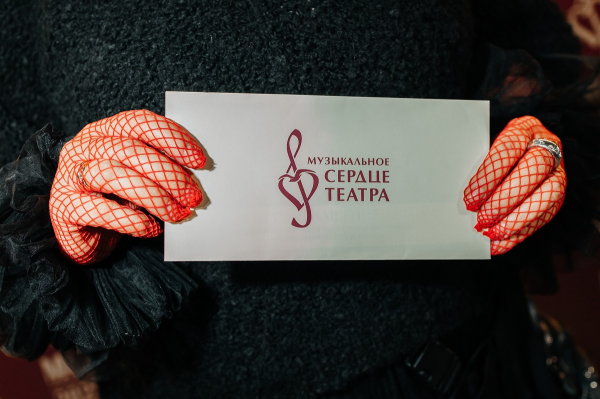 Энергия рока и драма мюзикла: фестиваль "Музыкальное сердце театра" ждёт лучшие спектакли страны Энергия рока и драма мюзикла: фестиваль "Музыкальное сердце театра" ждёт лучшие спектакли страны