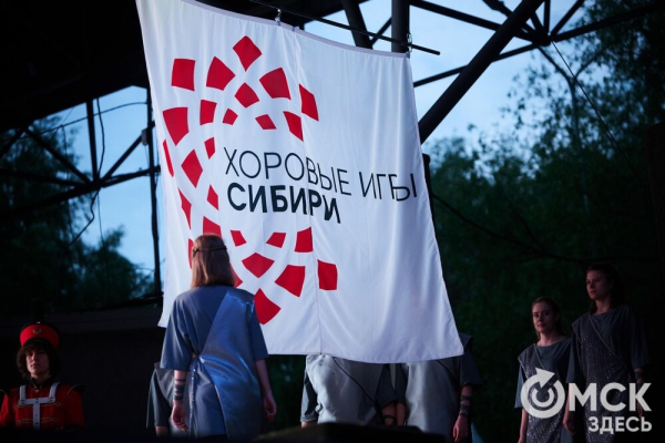 Олимпийский дух музыки. В Омске зажгли огонь "Хоровых игр Сибири"