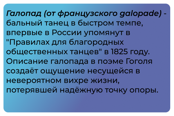Галопад, балет и опера. Шедевры мировых театров можно будет увидеть в омском кинотеатре