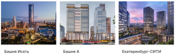 Чего ожидать? Как у руин Эльворти проектируется офисный комплекс