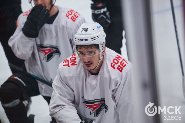 "Это серьёзный вызов, но мы вызовы любим". Омский "Авангард" вышел на лёд после паузы