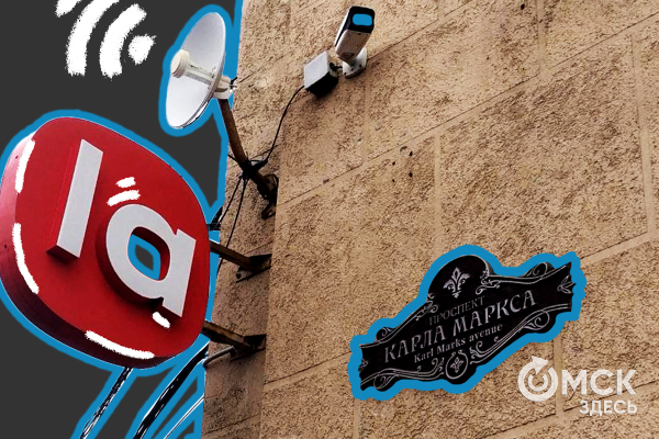 Что это было? Дайджест новостей февраля в Омске Что это было? Дайджест новостей февраля в Омске