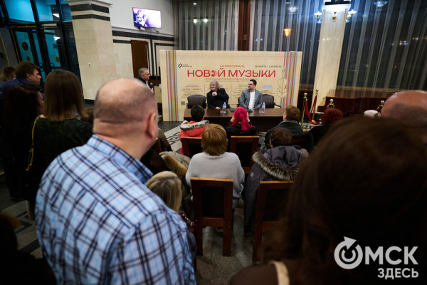 Язык взаимоотношений между Инь и Ян определяют дирижёр Михаил Голиков и виолончелист Александр Князев