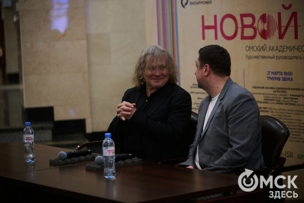 Язык взаимоотношений между Инь и Ян определяют дирижёр Михаил Голиков и виолончелист Александр Князев