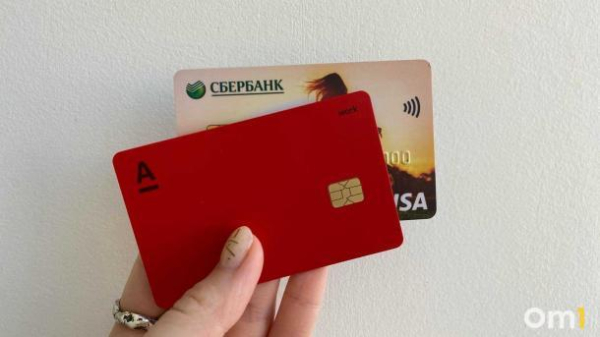 Бывший следователь из Омска попал в реестр коррупционеров из-за продажи чужих банковских карт