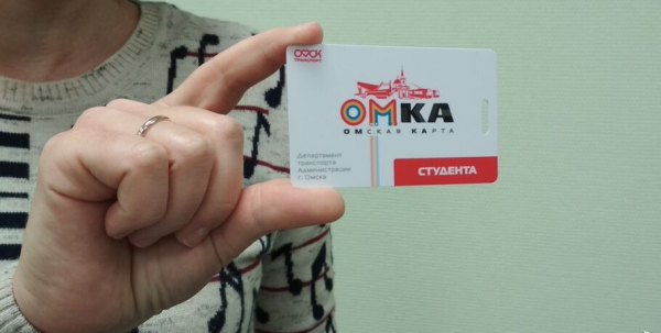 На один день, неделю, год: в Омске введут новые проездные На один день, неделю, год: в Омске введут новые проездные