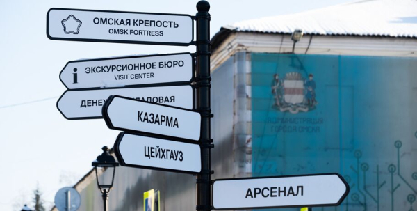 Регулирование рекламы и высоты застройки. В Омской крепости добавят зоны охраны