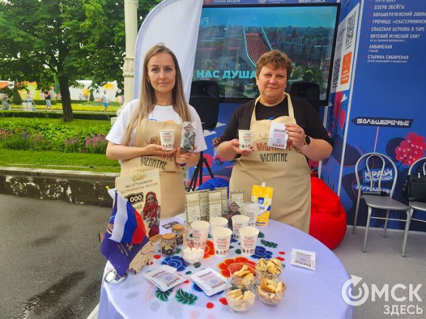 "Регион 55 впечатлений": аромат детства, чалдонский чай и капли Иртыша на память