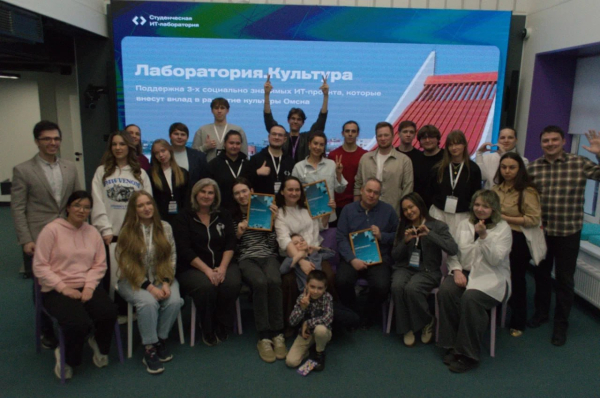 Три ИТ-проекта для Омска: как студенты и культурные организации предлагают развивать город