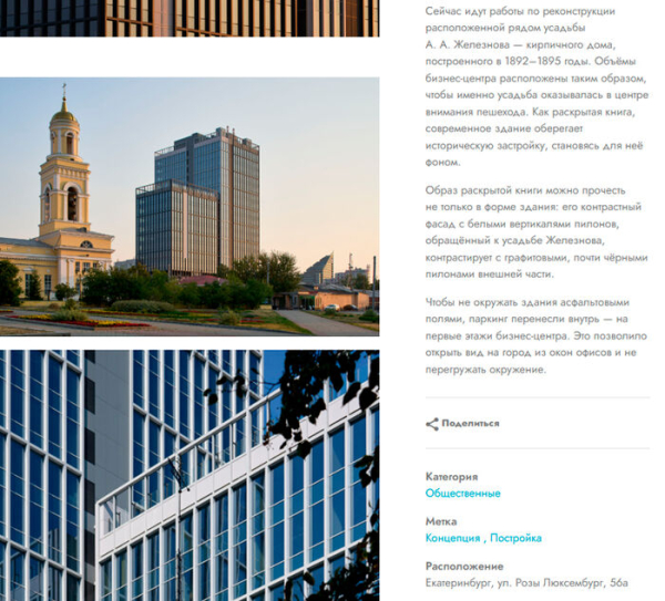 Чего ожидать? Как у руин Эльворти проектируется офисный комплекс