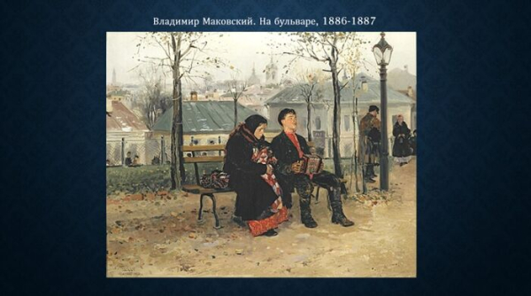 Любовь в искусстве, или Как женщины пленили художников и были ими преданы Любовь в искусстве, или Как женщины пленили художников и были ими преданы