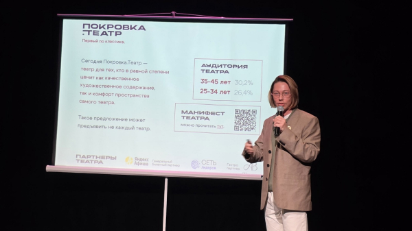"Многие круги ада" и ремонт за полтора месяца: рецепт финансовой устойчивости театра от&nbsp;Дмитрия Бикбаева