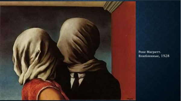 Любовь в искусстве, или Как женщины пленили художников и были ими преданы Любовь в искусстве, или Как женщины пленили художников и были ими преданы