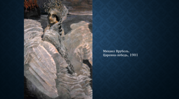 Любовь в искусстве, или Как женщины пленили художников и были ими преданы Любовь в искусстве, или Как женщины пленили художников и были ими преданы