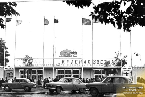 Ударные шестидесятые: как на "Красной звезде" уместили 18 тыс. зрителей