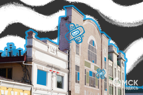 Что это было? Дайджест новостей февраля в Омске Что это было? Дайджест новостей февраля в Омске