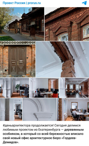 Чего ожидать? Как у руин Эльворти проектируется офисный комплекс