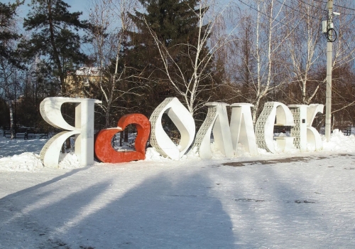 Следуя интернет-трендам, москвичка отметила свой день рождения в&nbsp;Омске