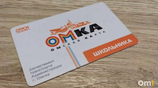 Омичи не могут пополнить транспортные карты: сайт и банки не работают из-за DDoS-атак