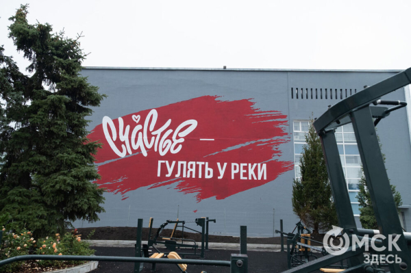 Зелёные холмы, береговые редуты, сухой фонтан с водным экраном: как меняется Омская крепость