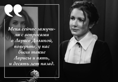 Светлана Кислова: то, что сейчас называют кейсом Ларисы Долиной, было и&nbsp;пять, и&nbsp;десять лет назад