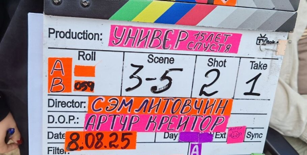 Омичка снялась в продолжении популярного сериала Омичка снялась в продолжении популярного сериала